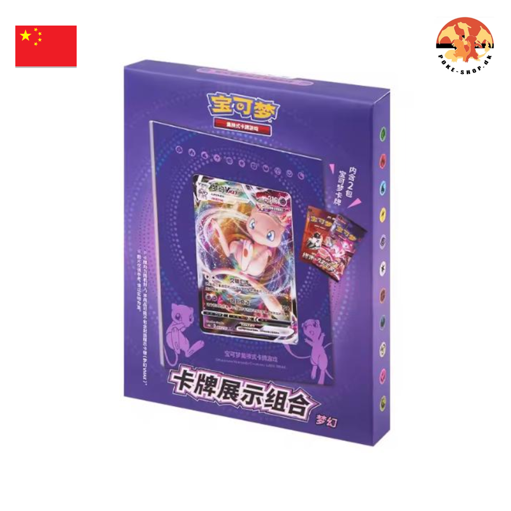 Pokémon - Frame Mew - Kinesisk