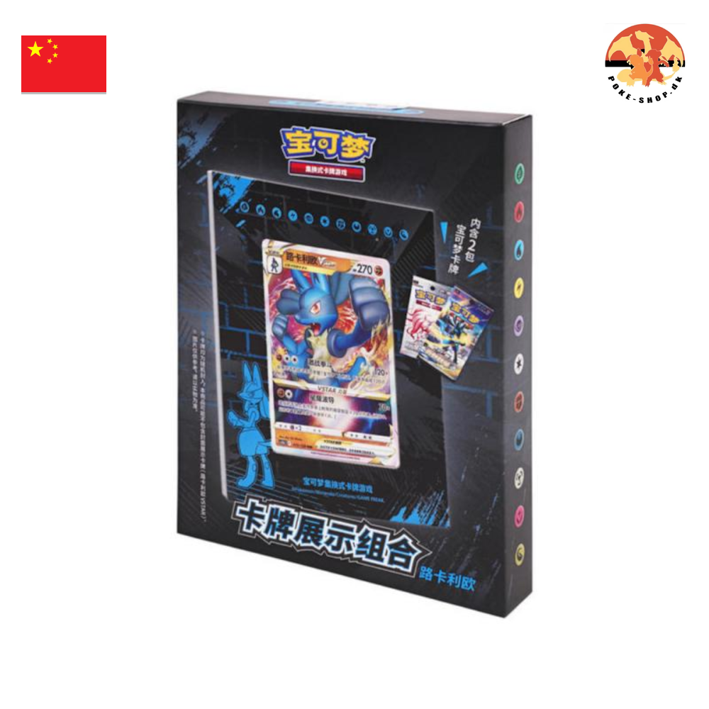 Pokémon - Frame Lucario - Kinesisk