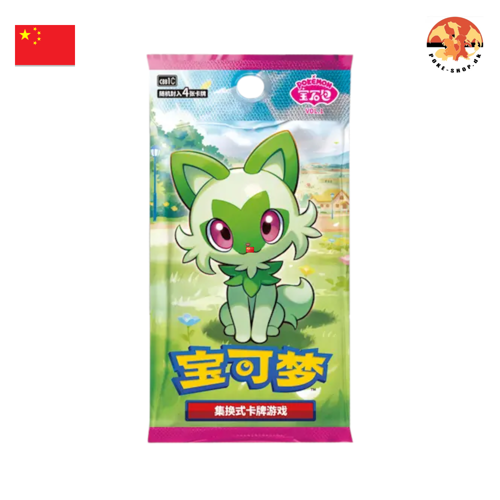 Pokémon Booster Pakke - Gem Pack Vol 1 (Kinesisk)