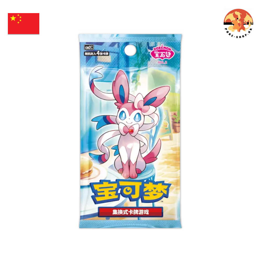 Pokémon Booster Pakke - Gem Pack Vol 2 (Kinesisk)