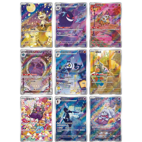 Pokémon Booster Box - Gem Pack Vol 3 (Kinesisk)