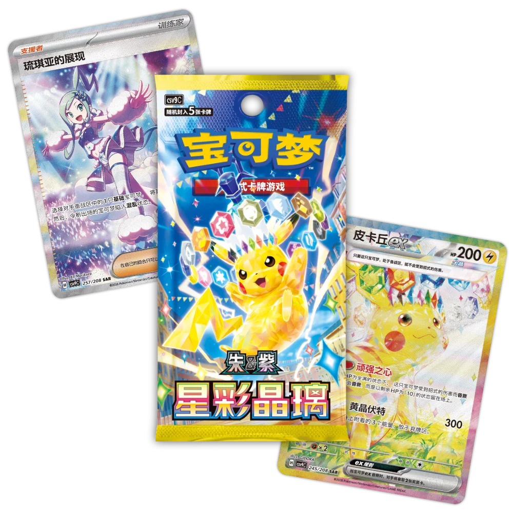 Pokémon Stellar Crystal CSV9C Slim Booster Box CN
