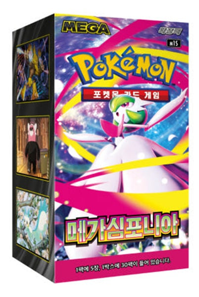 Pokémon Mega Symphonia Booster Box KR