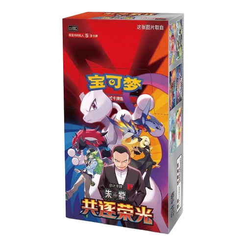 Pokémon Chasing Glory Together CSV10C Slim Booster Display (Kinesisk)