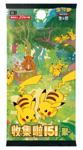 Collect 151 Gathering Jumbo Booster Box - Kinesisk