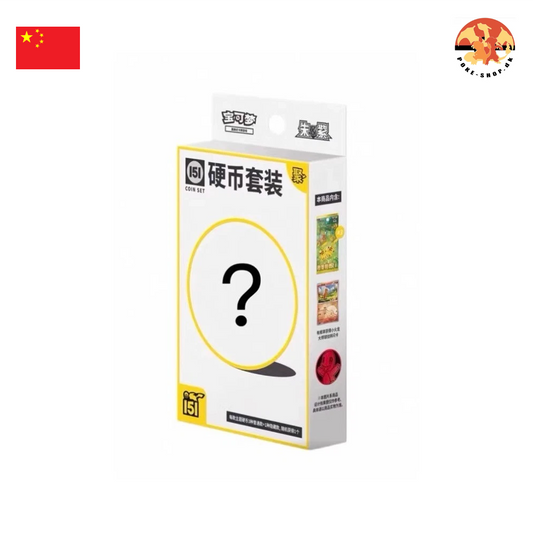 Collect 151 Gathering Coin Set