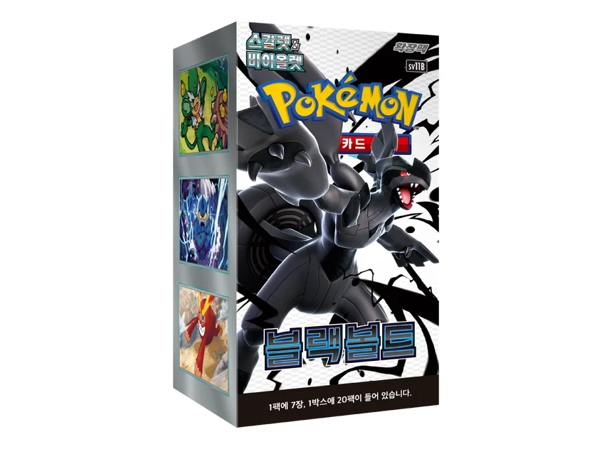 Pokémon Black Bolt Booster Box KR