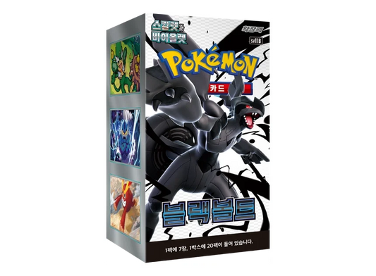 Pokémon Black Bolt Booster Box KR