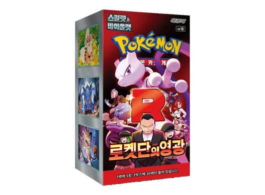 Pokémon Glory of Team Rocket Booster Box KR