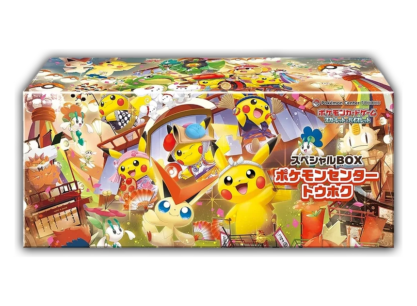 Pokémon Center Tohoku Special Box JP