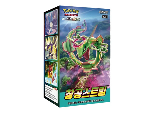 Pokémon Blue Sky Stream Booster Box KR