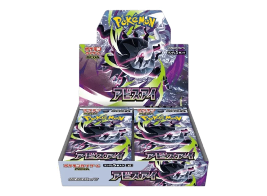 Pokémon Abyss Eye Booster Box JP