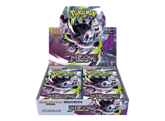 Pokémon Abyss Eye Booster Box JP