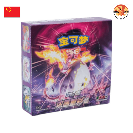 Pokémon Booster Box - CS2aC Vivid Portrayals - Kinesisk