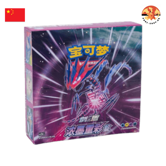 Pokémon Booster Box - CS2bC Vivid Portrayals - Kinesisk