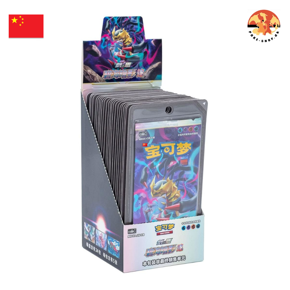 Pokémon Booster Display - CS6bC Azure Shadow Pursuit - Kinesisk