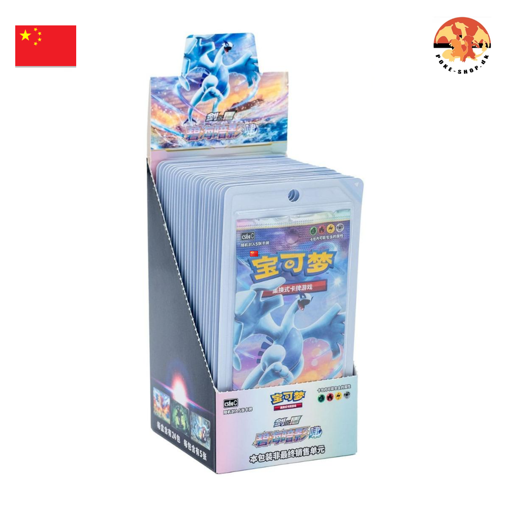 Pokémon Booster Display - CS6aC Azure Shadow Roar - Kinesisk