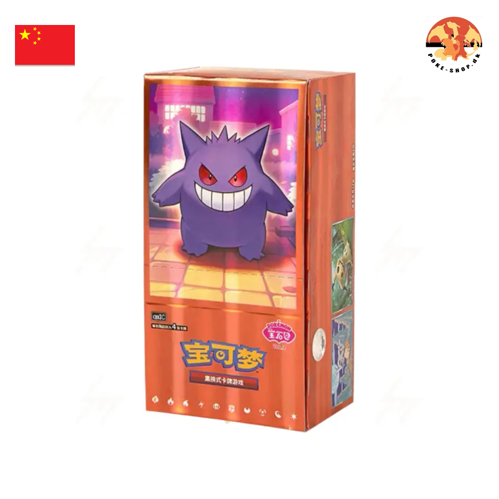 Pokémon Gem Pack Vol.3 Booster Box CN
