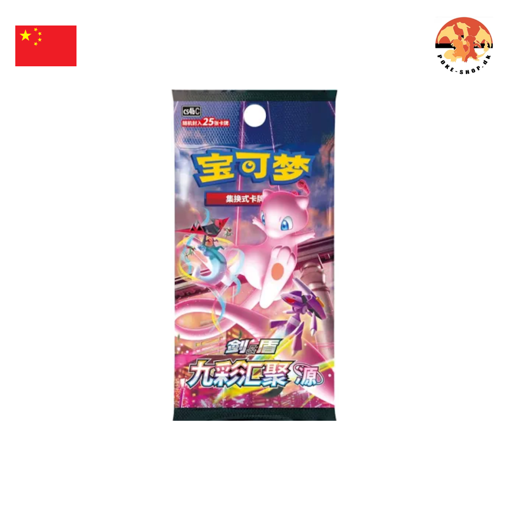 Nine Colors Gathering Jumbo Pakke - Mew (cs4bC) - Kinesisk