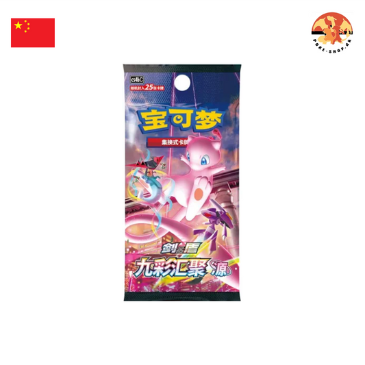 Nine Colors Gathering Jumbo Pakke - Mew (cs4bC) - Kinesisk