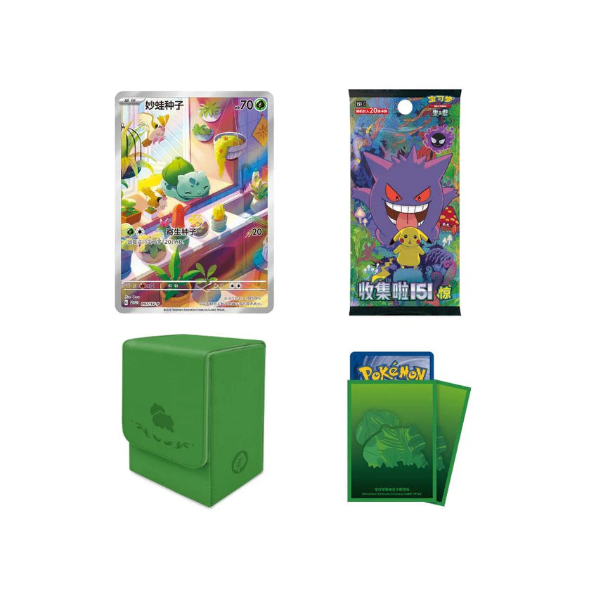 First Partner Gift Box - Bulbasaur - Kinesisk