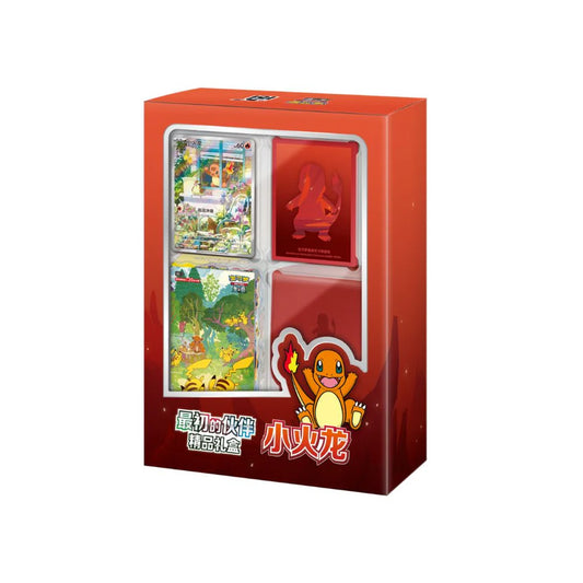 First Partner Gift Box - Charmander - Kinesisk
