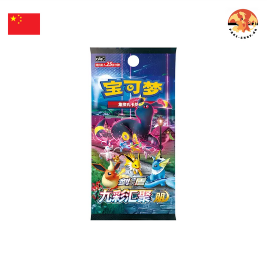 Nine Colors Gathering Jumbo Pakke - Umbreon (cs4aC) - Kinesisk