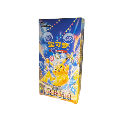 Pokémon Stellar Crystal CSV9C Slim Booster Box CN