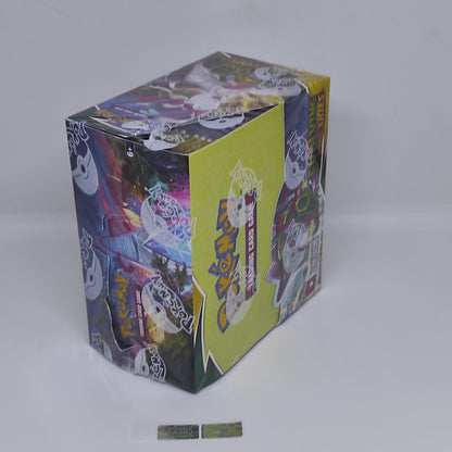 Pokémon Booster Box - Sword & Shield: Evolving Skies