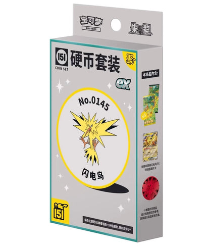 Collect 151 Gathering Coin Set Ex