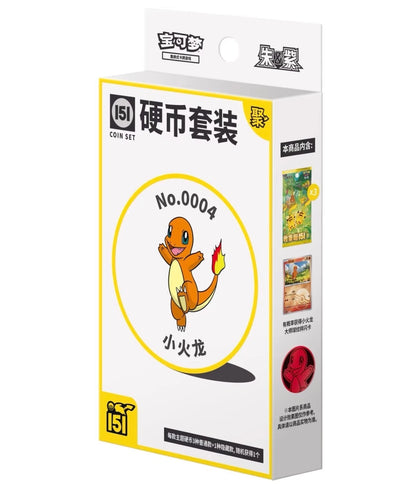 Collect 151 Gathering Coin Set